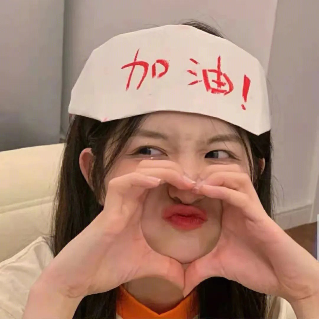忽然爱上你